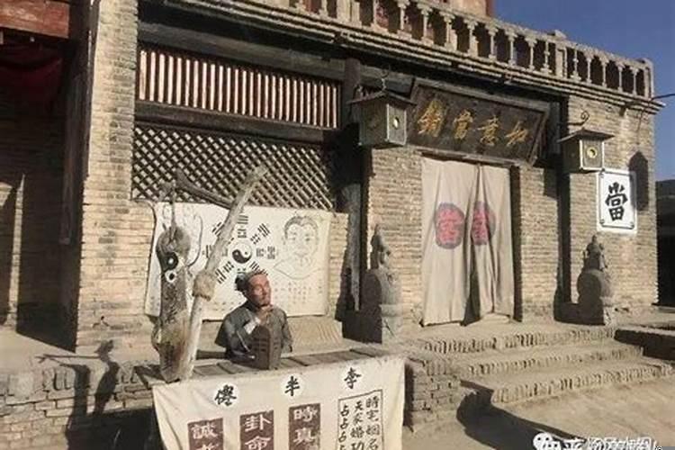 能经常算命吗