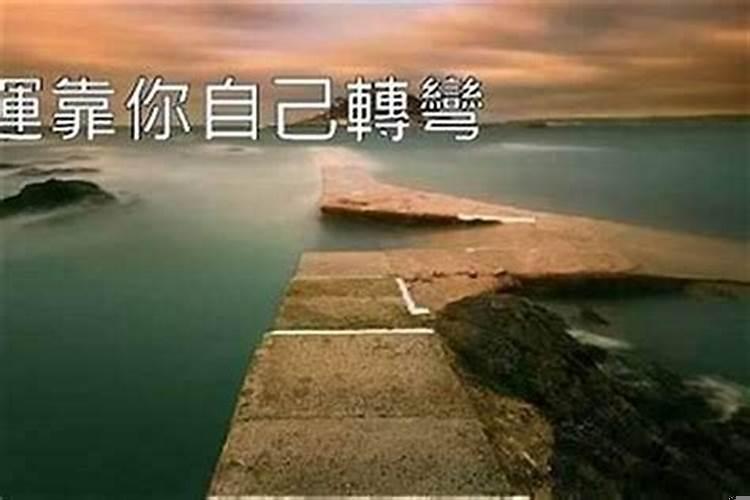 人的一生从一开始就注定了