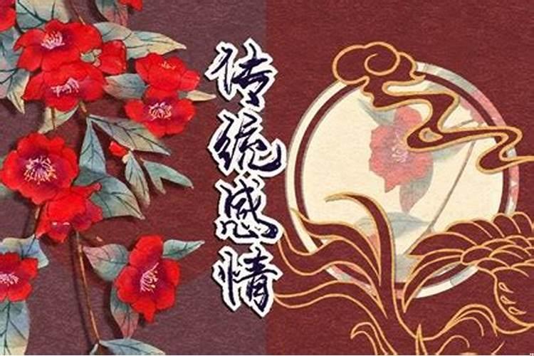 2020年4月安葬黄道吉日