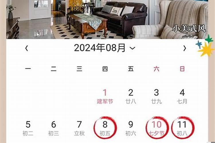 六月份装修开工黄道吉日2020年