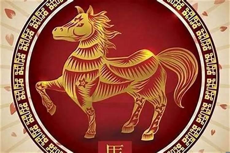 男马和什么属相最配婚姻