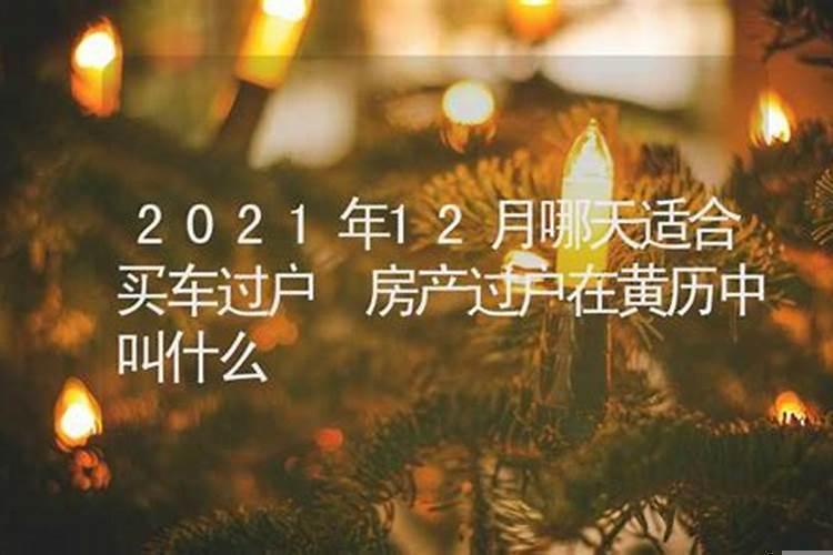 2020年农历4月6日