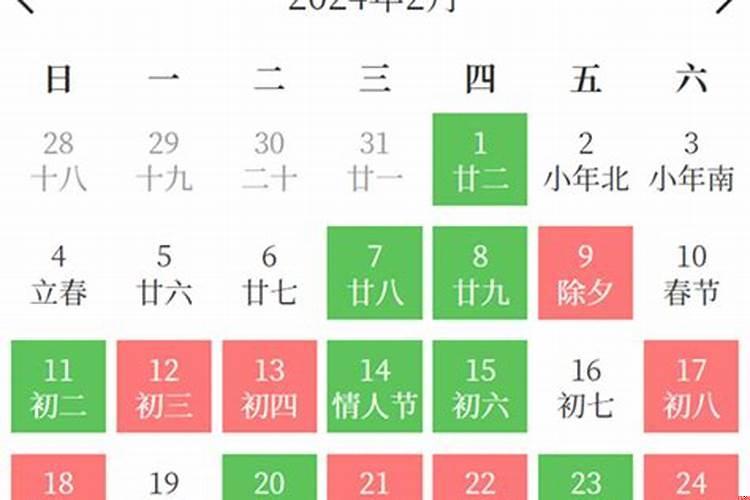 2025年7月安葬黄道吉日一览表