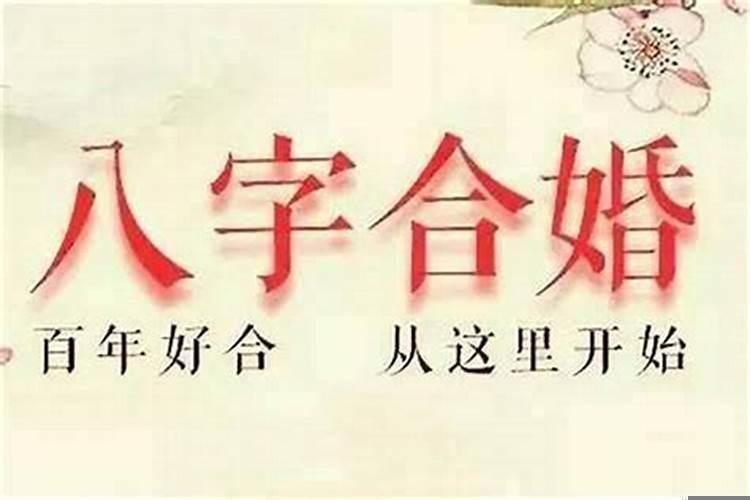 算命的跟我讲我会在今年结婚
