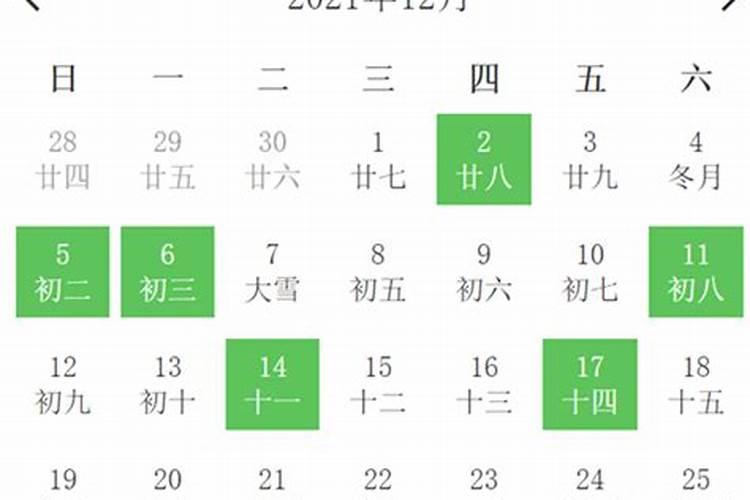 5月有哪几天是好日子