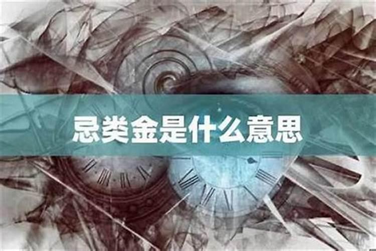 海中金命干什么生意发财