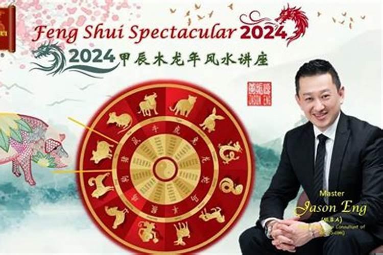 亥猪2019年运势