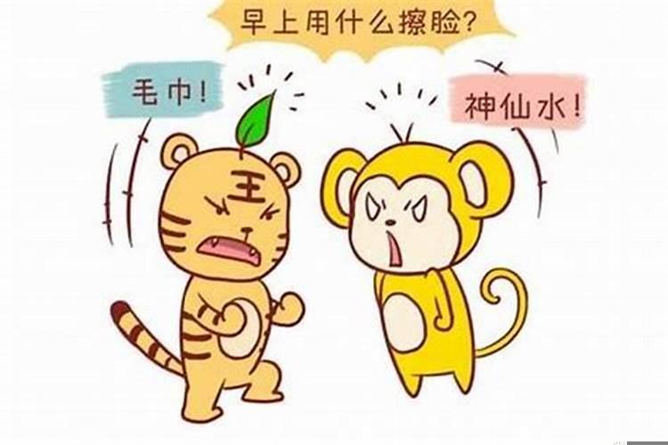 男属蛇女属猴生虎宝宝好吗