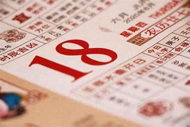 2025年九月宜嫁娶吉日