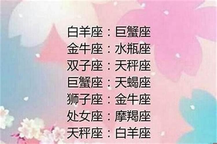 运气特别好的星座