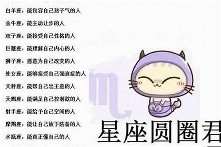 狮子座和什么座最配对闺蜜