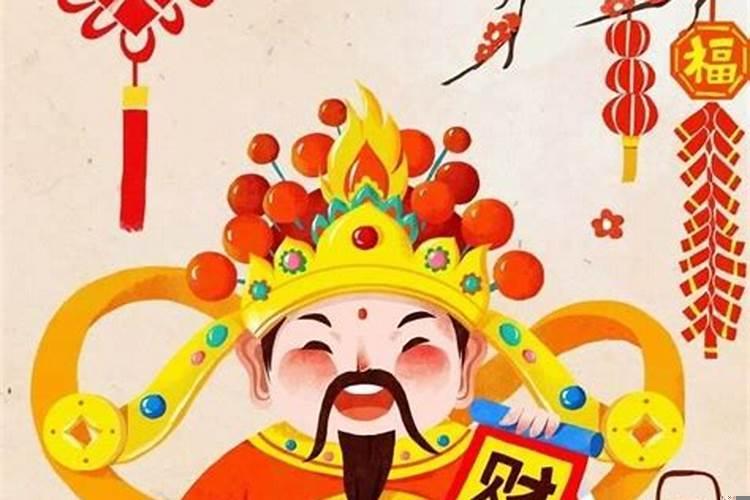 正月初五怎么给财神上供