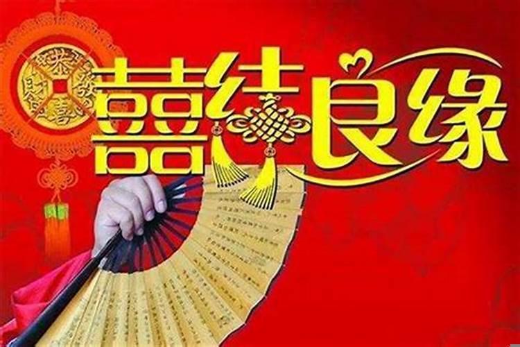 算命的跟我讲我会在今年结婚