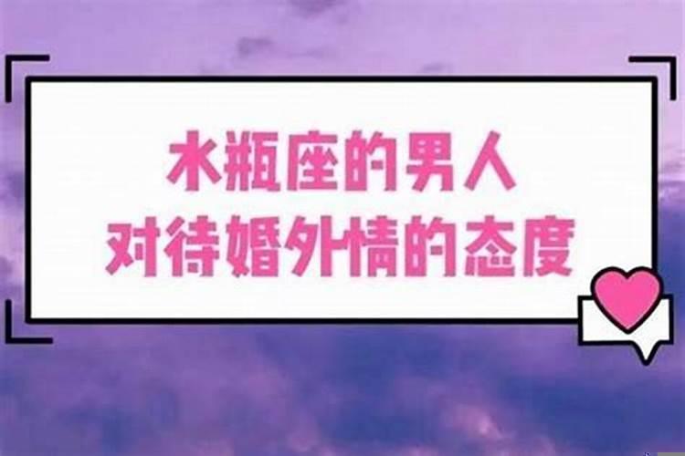 如何让老公彻底离开小三