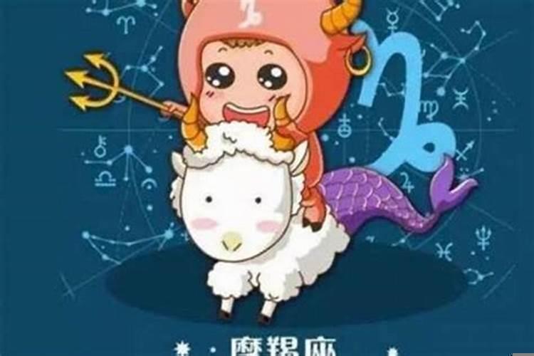 摩羯女爱撒娇粘人