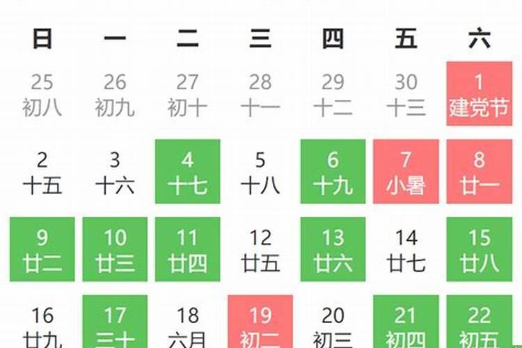 新店开业哪天开业最好