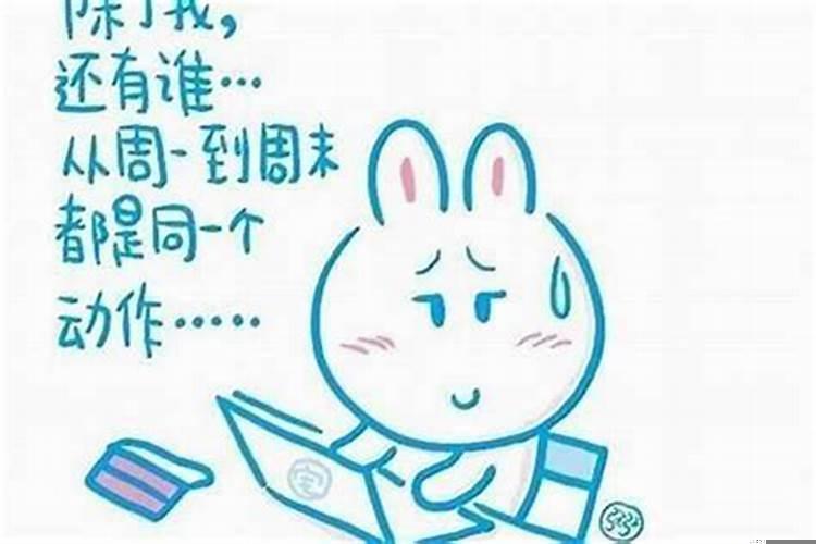 做什么事运气都不好怎么办