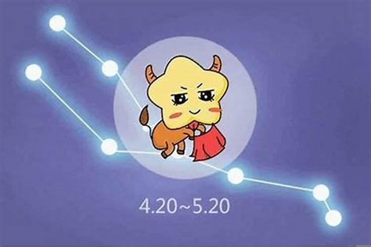 属羊金牛座的性格运势解析男