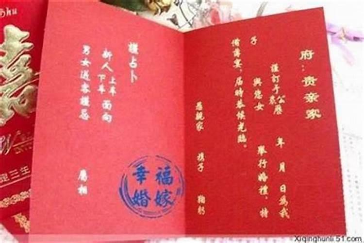 结婚一定要看八字吗