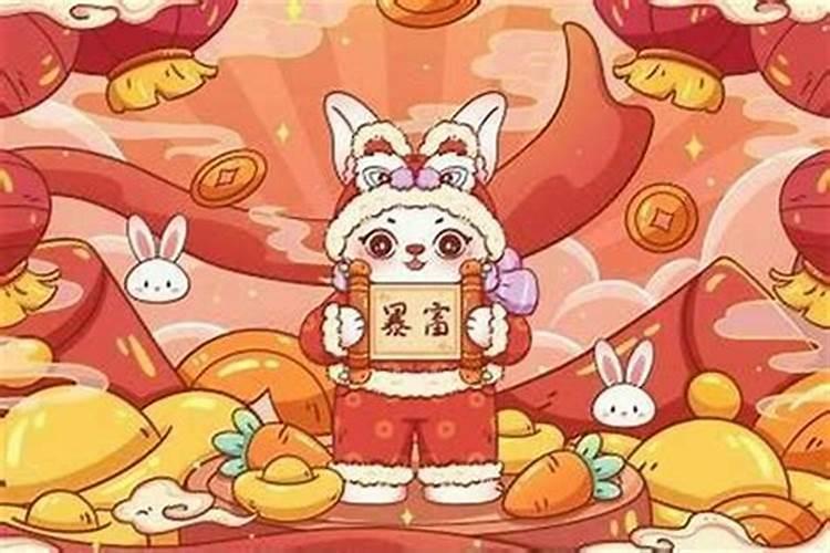 生肖兔属相五行属什么