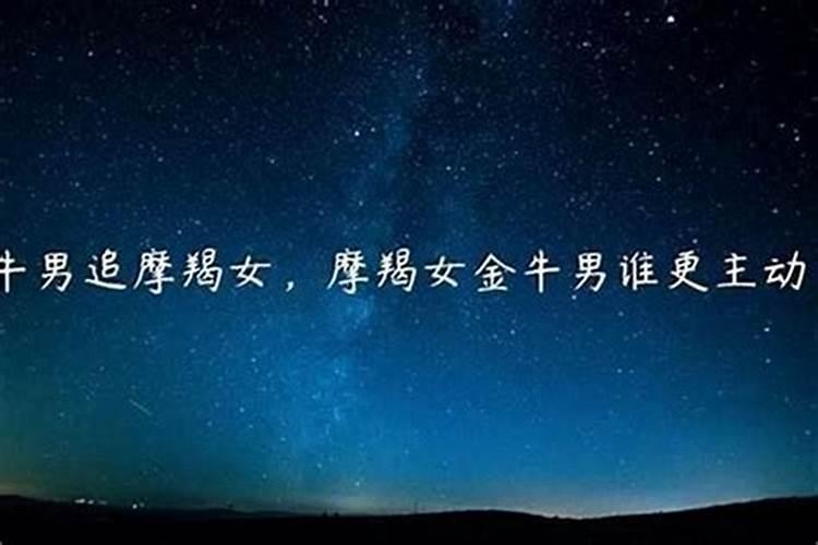 摩羯男爱撒娇