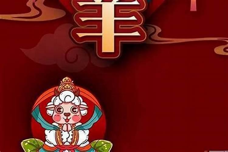属羊金牛座的性格运势解析男