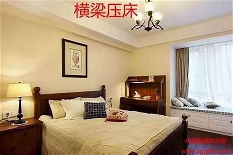 家里床怎样摆设风水好