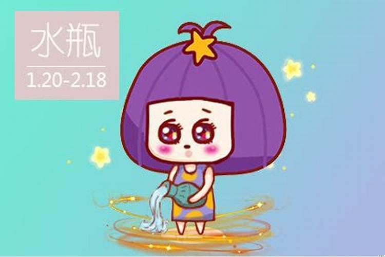 天蝎男是不是很爱水瓶女