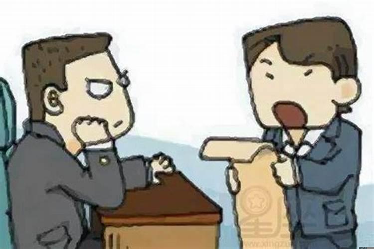 梦见领导对我笑是什么意思