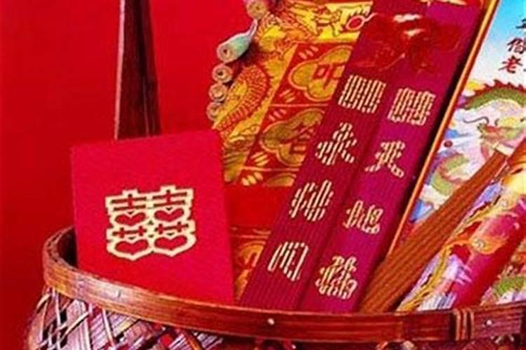 怎么算结婚良辰吉日