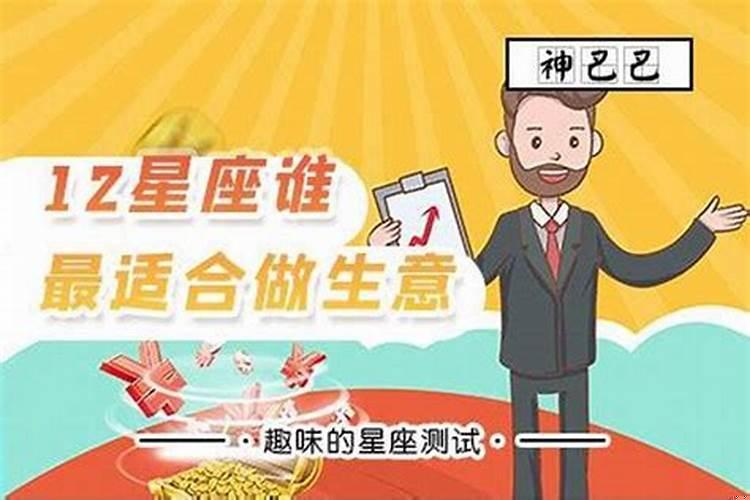 ning王什么星座