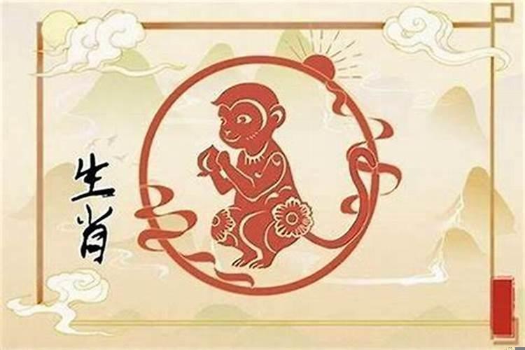 属猴的有哪一年出生