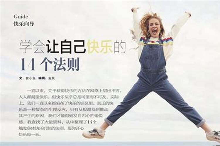 十五条锦鲤代表什么寓意呢