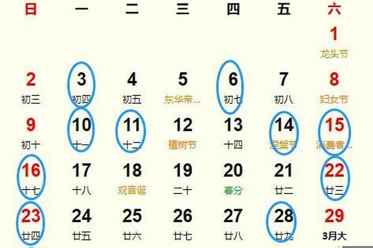 农历七月哪天适合动土装修
