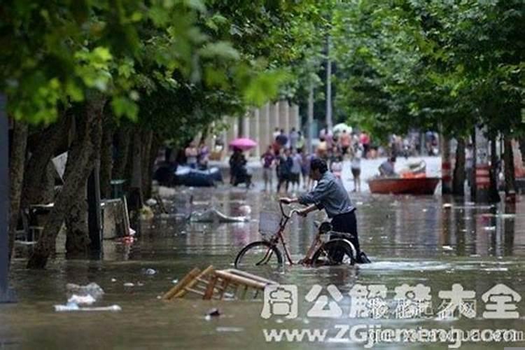 梦见家人被洪水冲走是什么意思