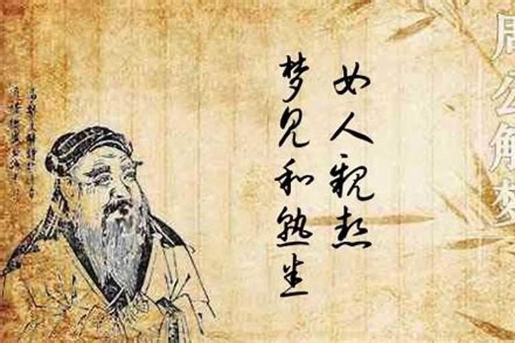 已婚女人梦见和熟悉男人亲密