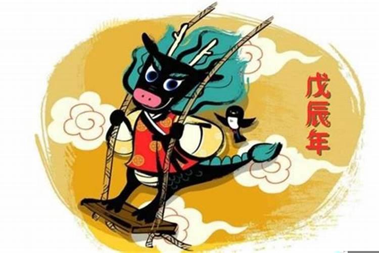 2000生肖龙的命运