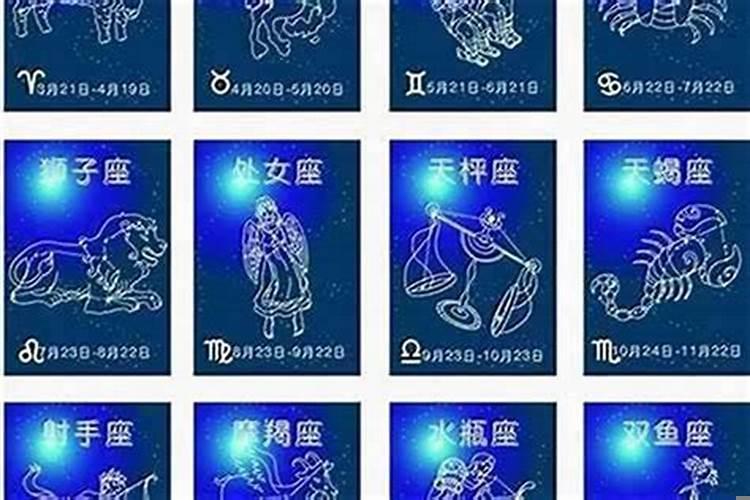 2003年正月22是什么星座