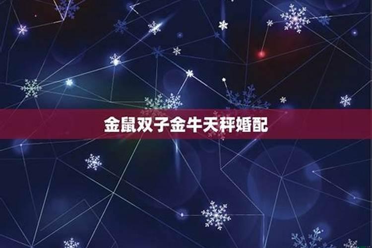 金牛克天平吗