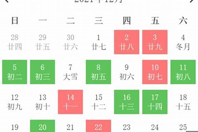 12月搬家吉日