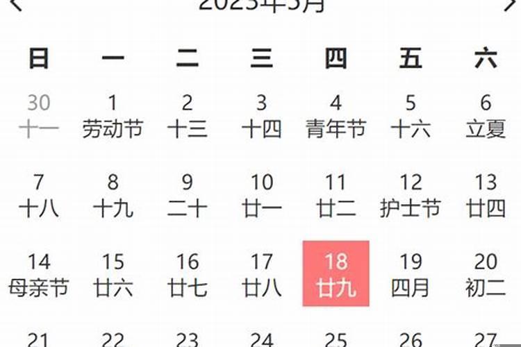 2025年5月最佳的结婚吉日