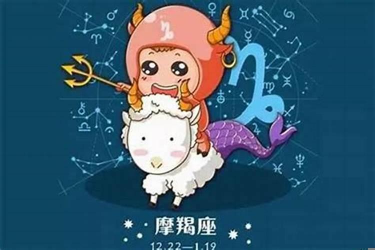 摩羯座女生纠结吗
