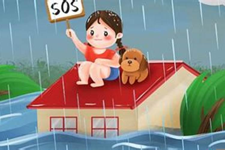 梦见家人被洪水冲走是什么意思