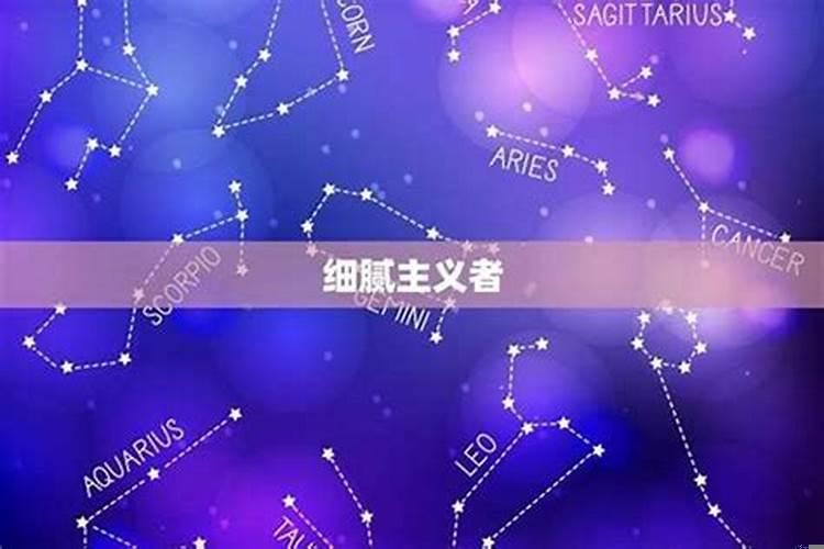 处女座女人有啥缺点
