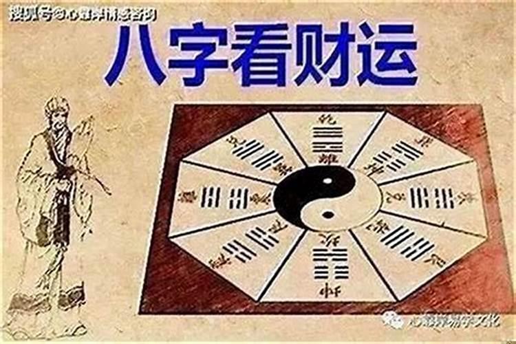 八字命理贴吧