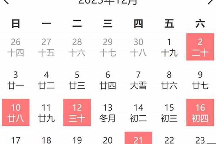 本月适合乔迁的日子有那些