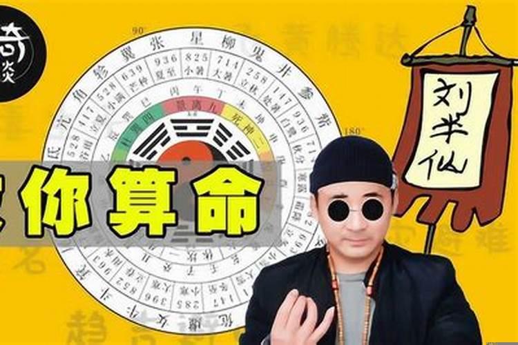 道教算卦准吗