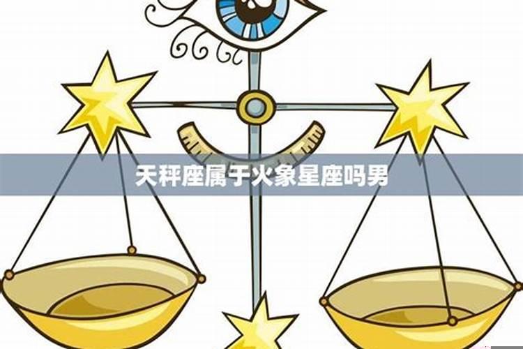 白羊座的女生到底怎样