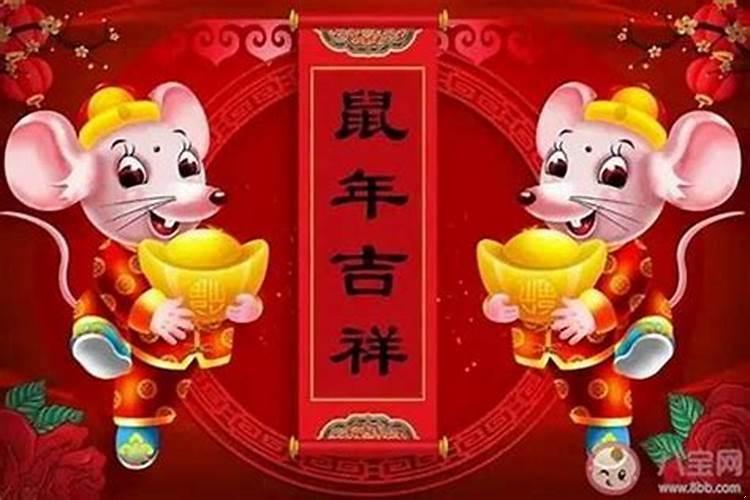 84年属鼠性格是怎么样的女