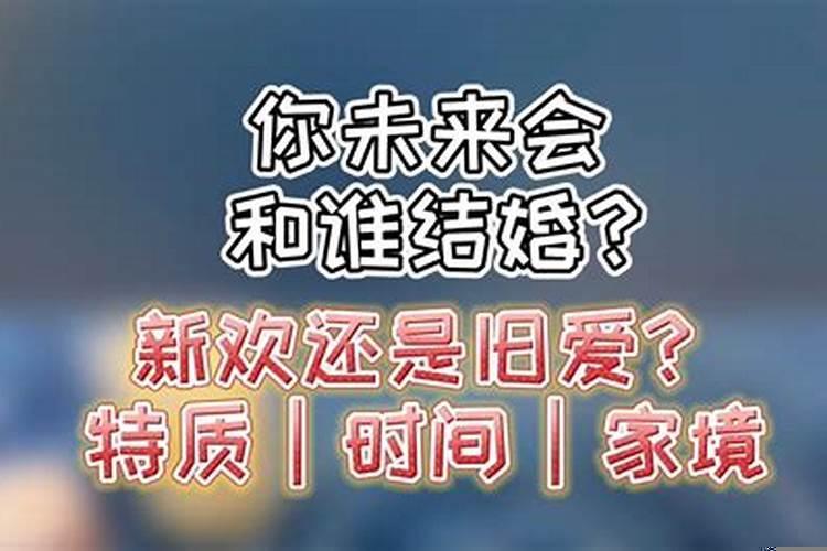 测试你们会结婚吗